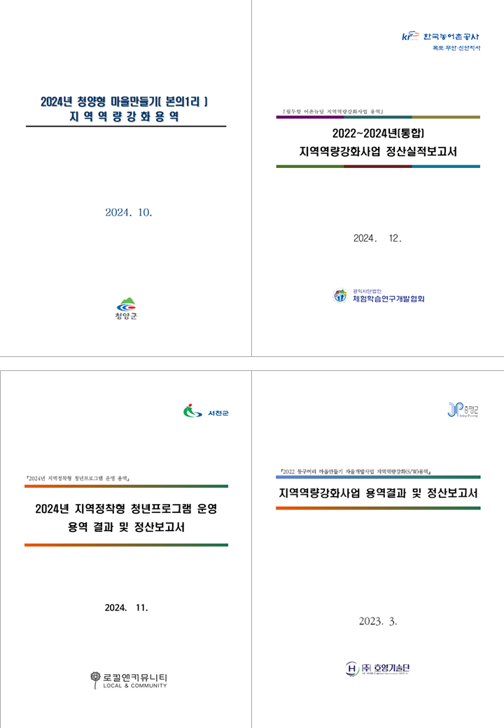 슬라이드1.PNG
