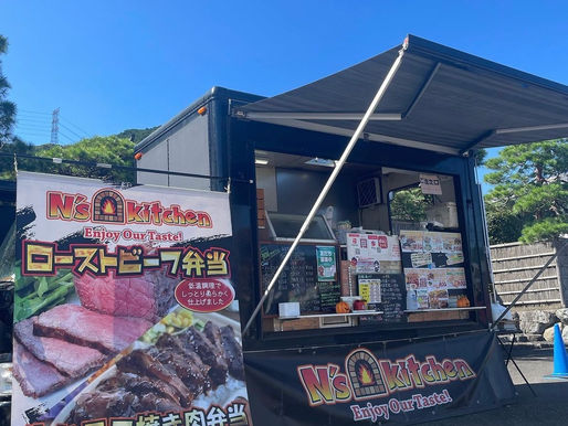 N's kitchen