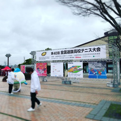 全国選抜高校テニス大会