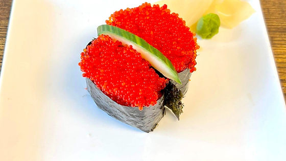 Tobiko