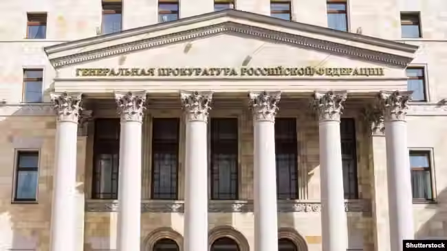 Prosecutor General's Office of Russia