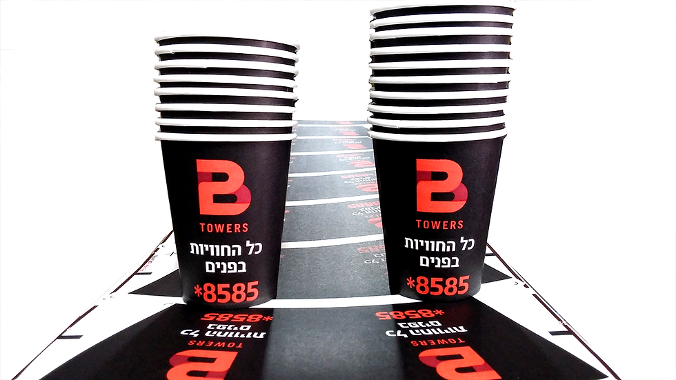 B towers כוס נייר ממותגת