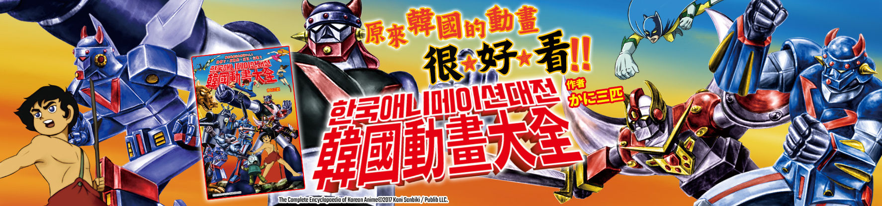 TOP_KA_WEB_1920x450.jpg