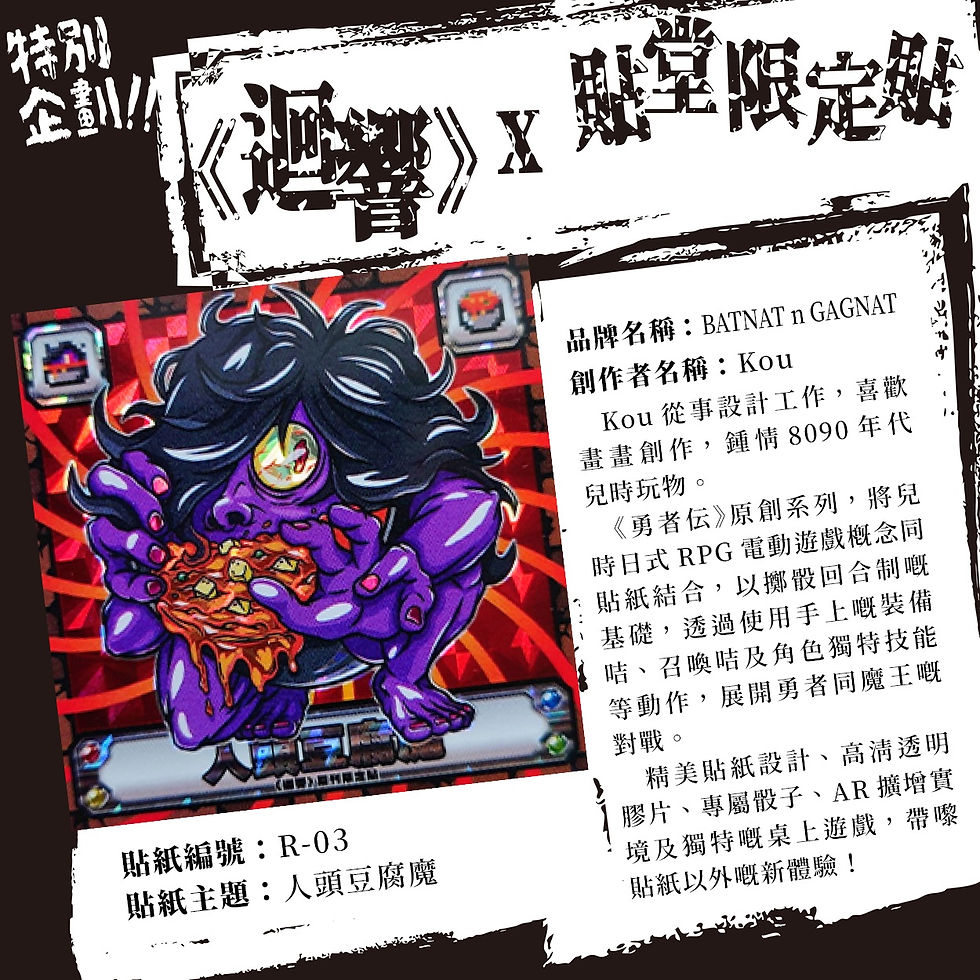 縮圖：《迴響》第27期