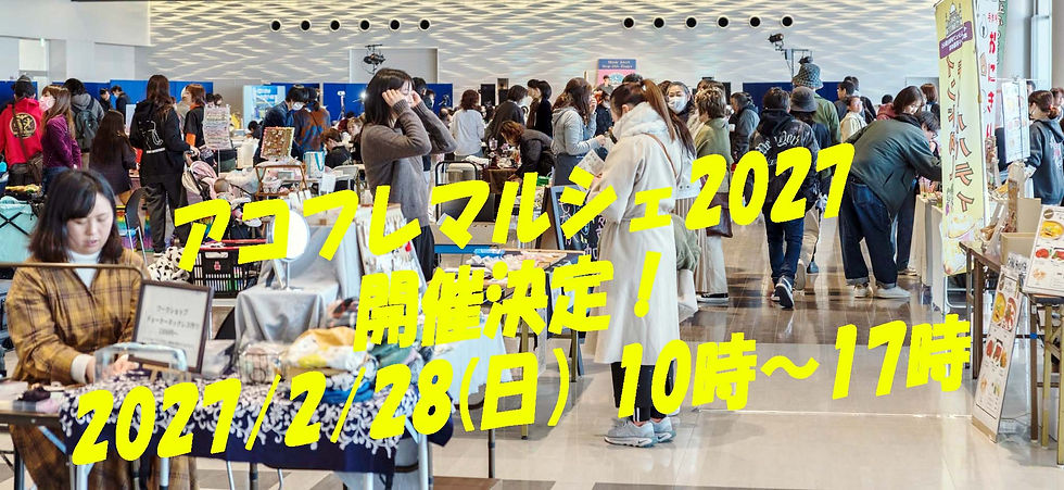 マルシェ2.jpg