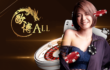 allbet-casino.png