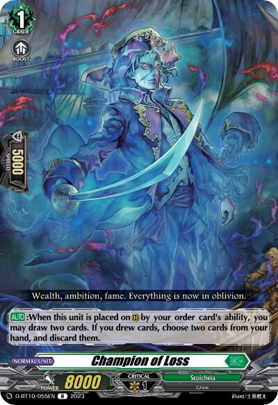 Champion of Loss - D-BT10: Dragon Masquerade (D-BT10)