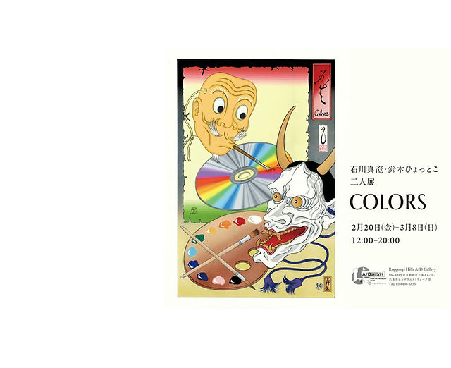 新品 BE@RBRICK 石川真澄「猫しぐさ 名採模様」 100% & 400% 【公式通販】