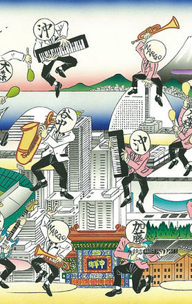 三昧 / LIBRO オール・ハイブリッド/三上晴子 | 玄玄書林