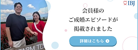 まるしぇあん様バナー.png