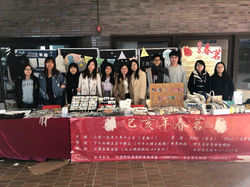 2018-19年度籌款活動