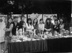 2009-10年度籌款活動