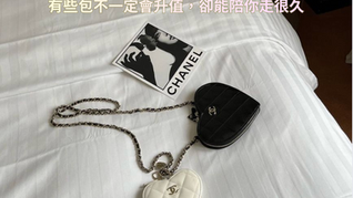 有些包不一定會升值，卻能陪你走很久｜PopChill 拍拍圈