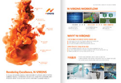 이에이트브로셔[최종]_페이지_6
