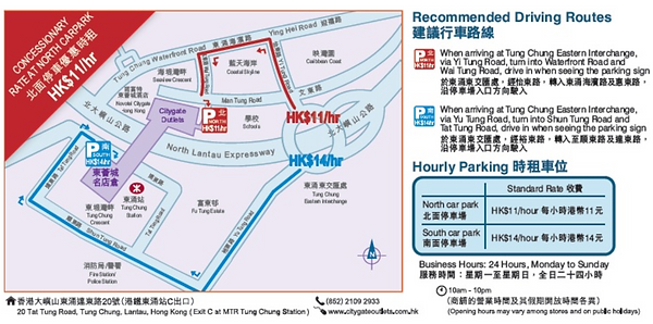 東薈城南北翼拍車路線圖.png