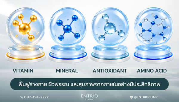 vitamin.jpg