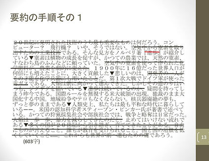 スライド13.JPG