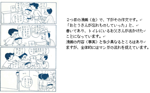 脳トレ4.png