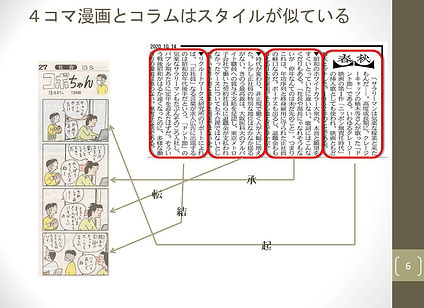 スライド6.JPG
