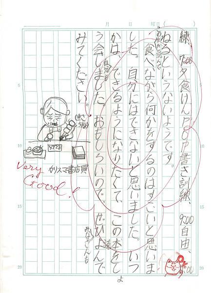 わたしのおススメ本　八須百合子 (1).png