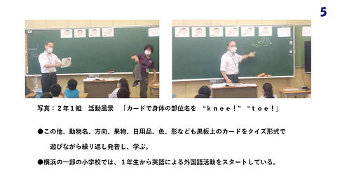 スライド5.JPG