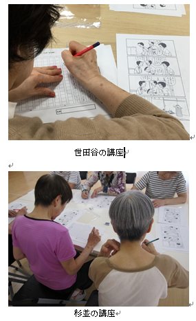 脳トレ1.png