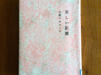 読書