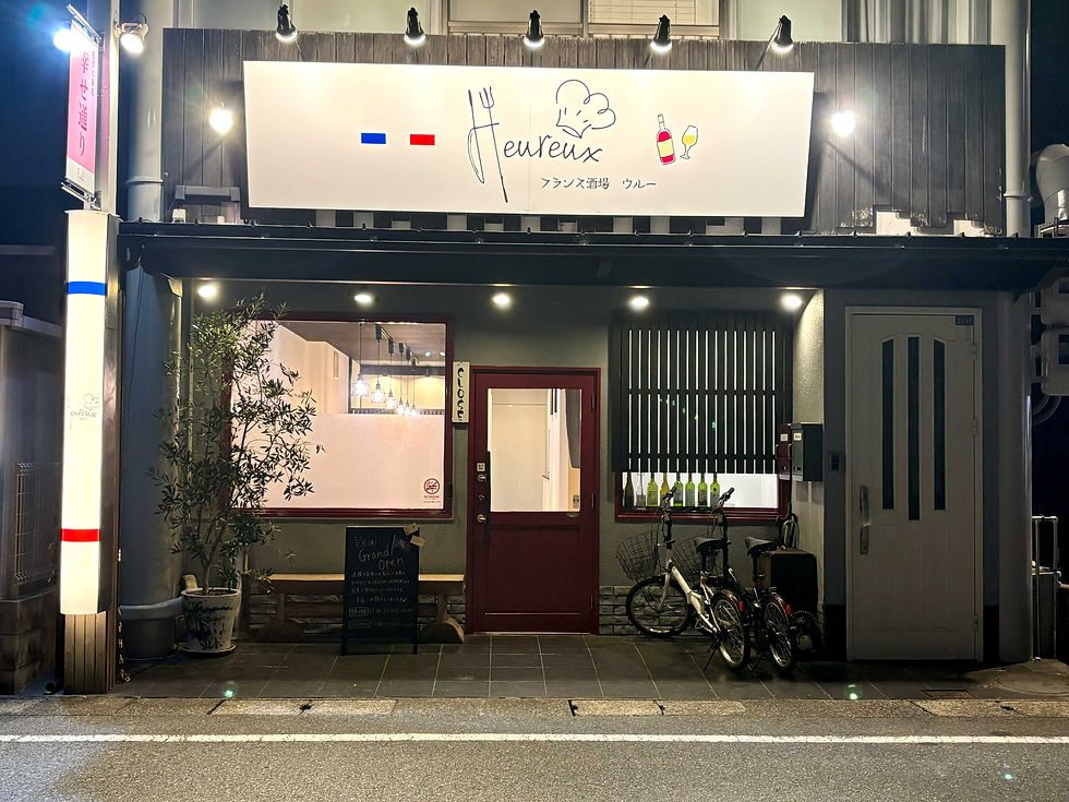 店舗外観