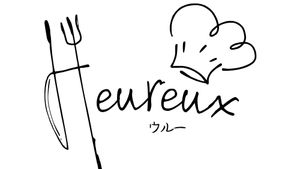 Heurex(ウルー)オープンします