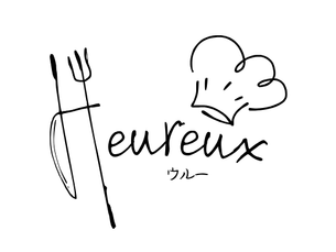 Heurex(ウルー)オープンします