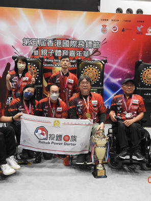 香港復康力量🎯「投鏢一族」🎯成員勇奪『第五屆香港國際飛鏢節—復康共融盃』🔥全場總冠軍🏆🥇🔥