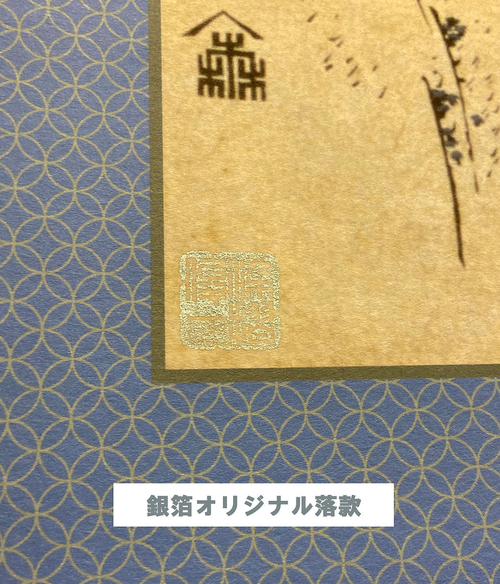 掛軸　李白観瀑　署名落款あり　書　古美術　年代物 掛軸李白観瀑署名落款あり書古美術年代物