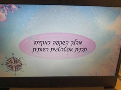 PHOTO-2024-09-15-15-25-05 3