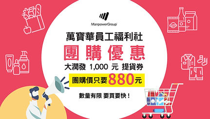 大潤發(1) 1 (1).jpg