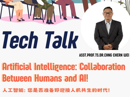 Get Ready for the Artificial Intelligence (AI) talk🤖