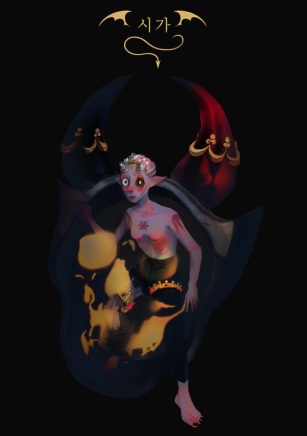 시가.png