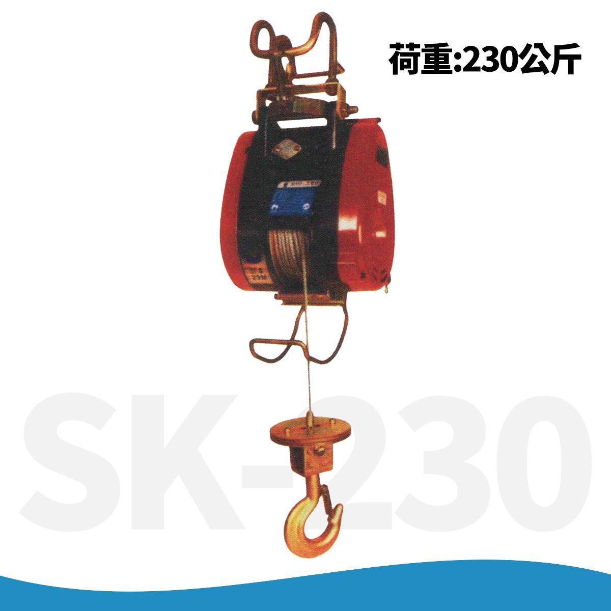 230公斤小金鋼|基業牌 KIO SK-230 電動吊車|110V/220V鋼索吊車|永隆五金行