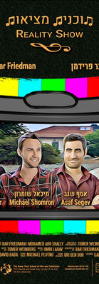 Reality Show.jpg