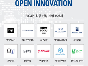 현대건설, 미래 건설 분야 선도할 혁신 스타트업 선정