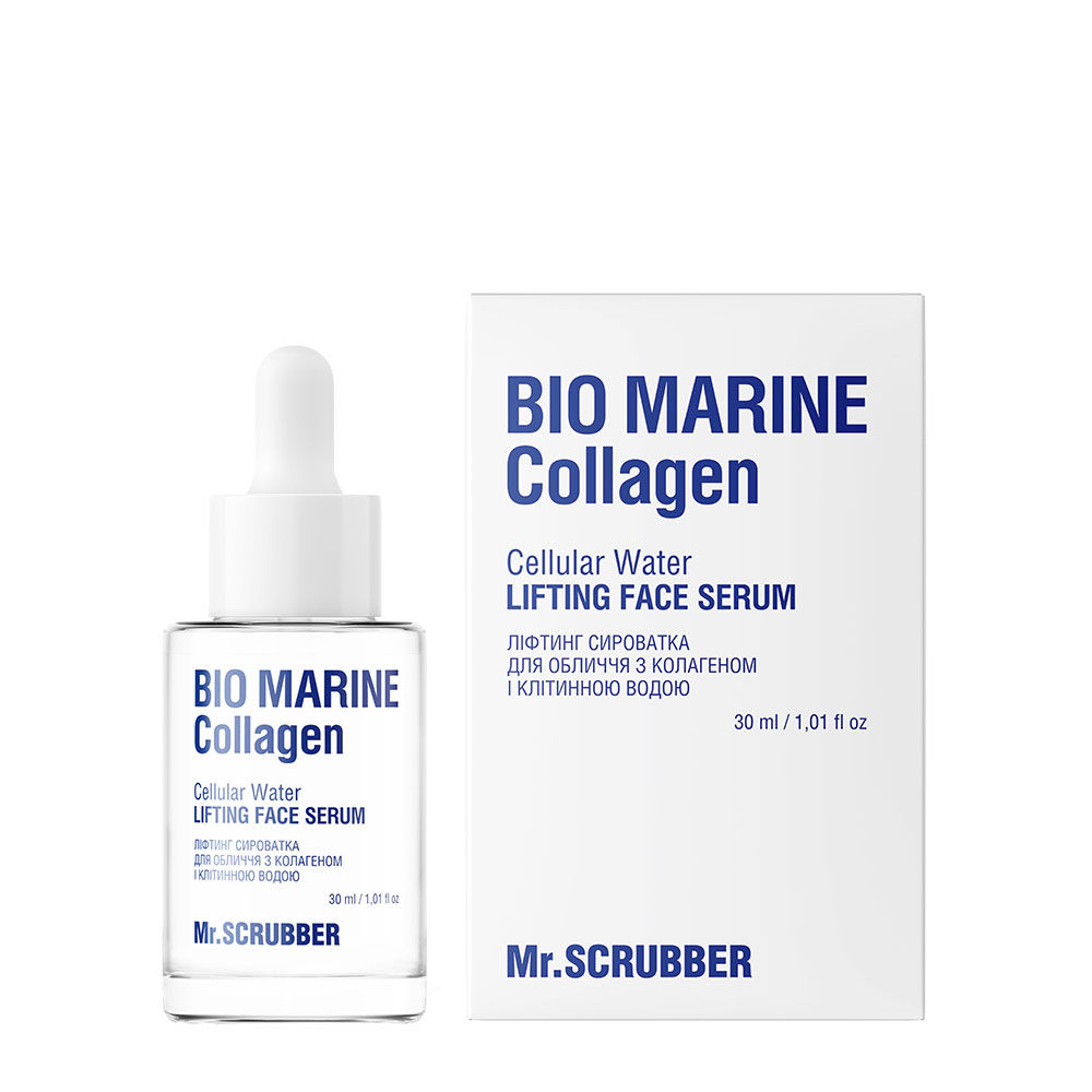 Ліфтинг сироватка для обличчя Bio Marine Collagen з колагеном і клітинною водою