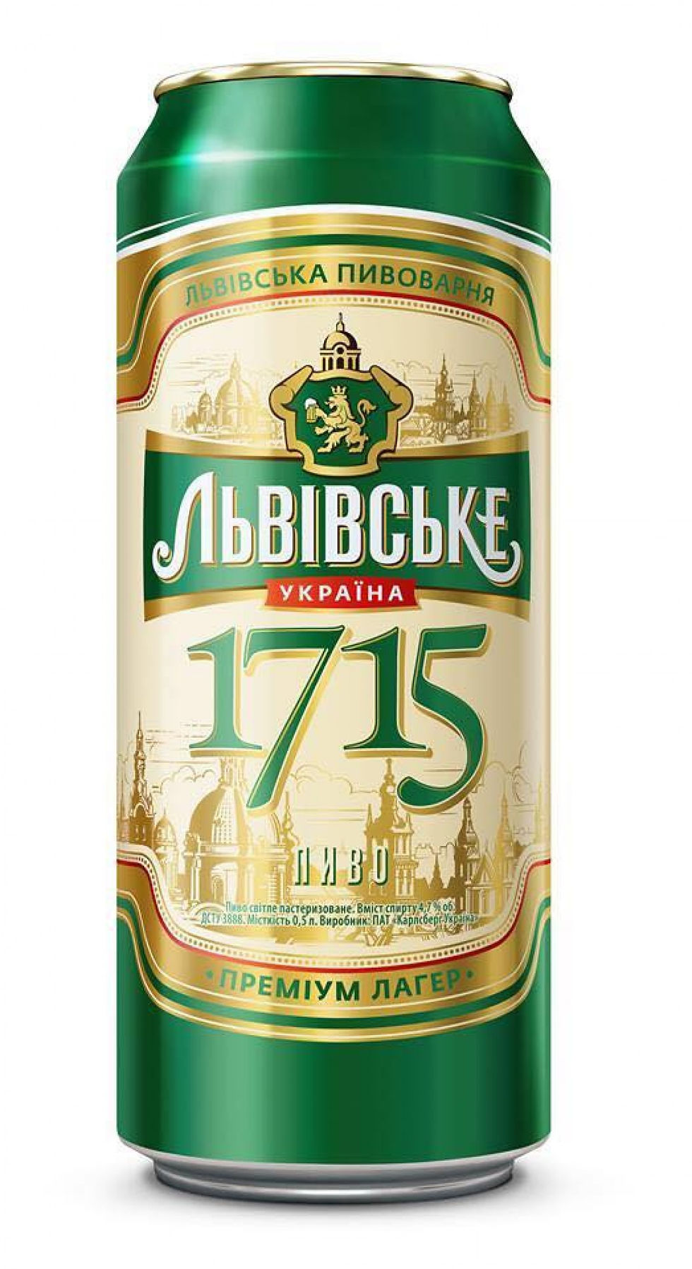 Bia lon Lvivske 1715