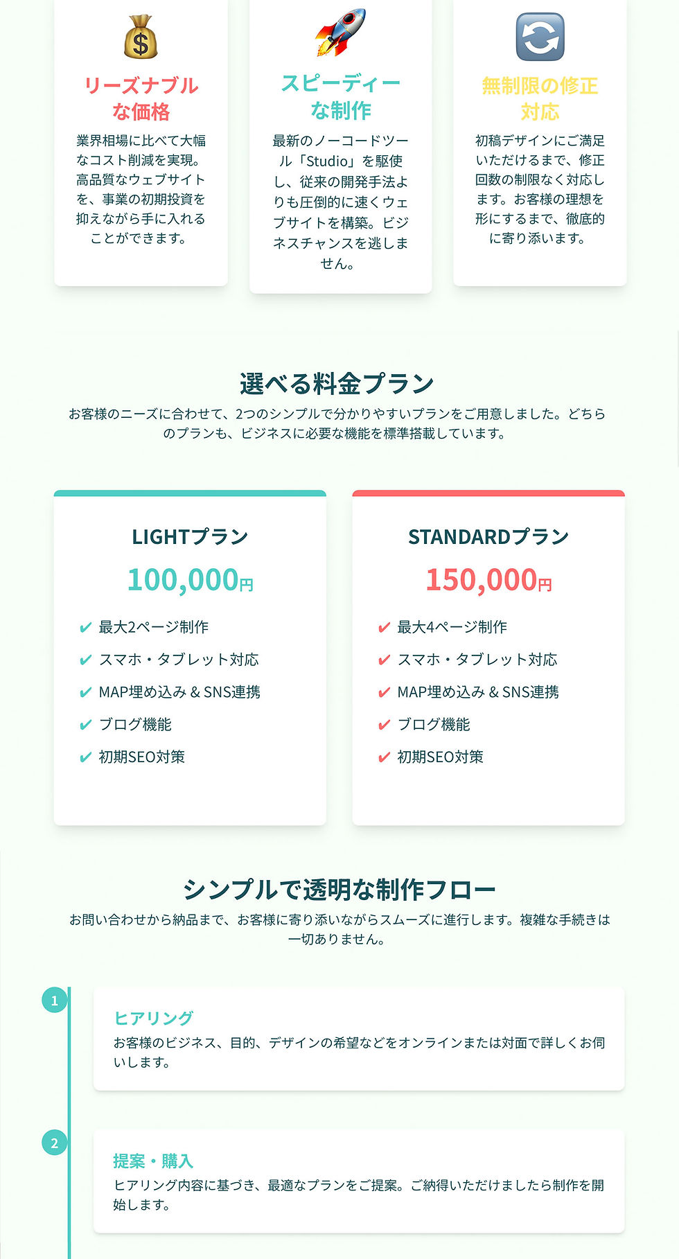 名称未設定 1.jpg