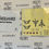 Miniature : ACTION FORCE 1/12 VANGUARD STEALTH GREY VERSION VEHICLE (VALAVERSE 2024)
