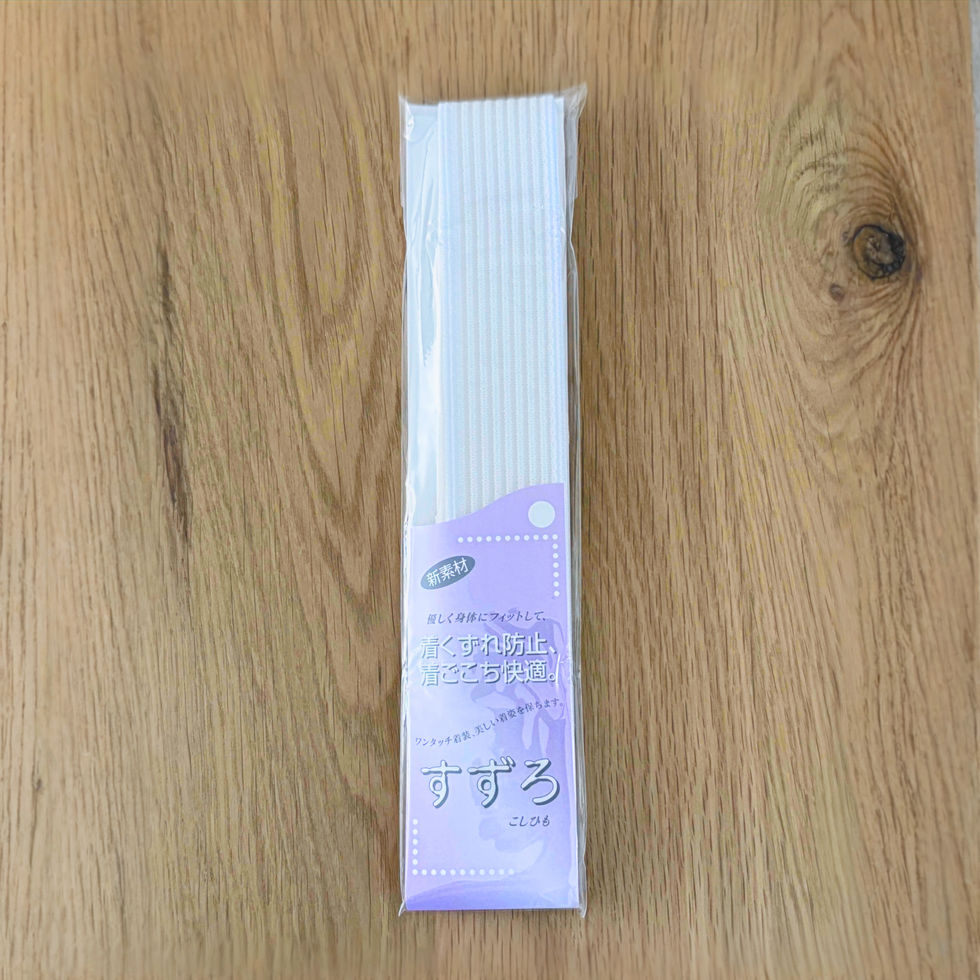 すずろ腰紐　女性着物用（伸縮性マジック着物紐）