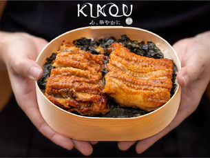 KIKOUのわっぱめし