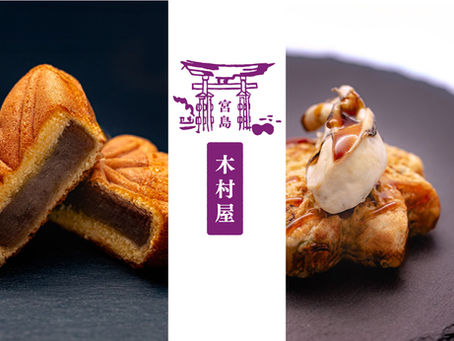 木村屋ホームページオープン