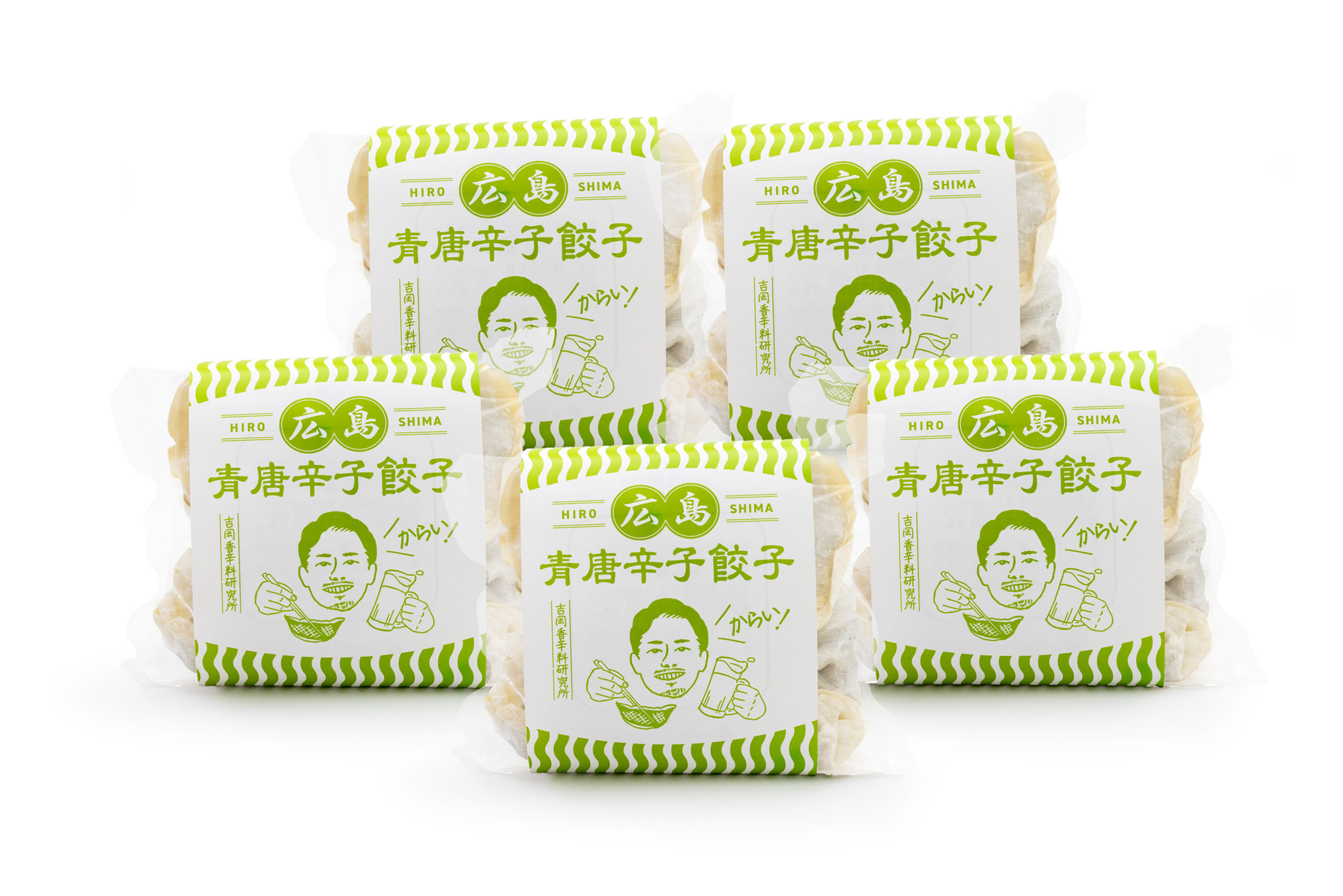 5袋　青唐辛子餃子 15個入り【冷凍】