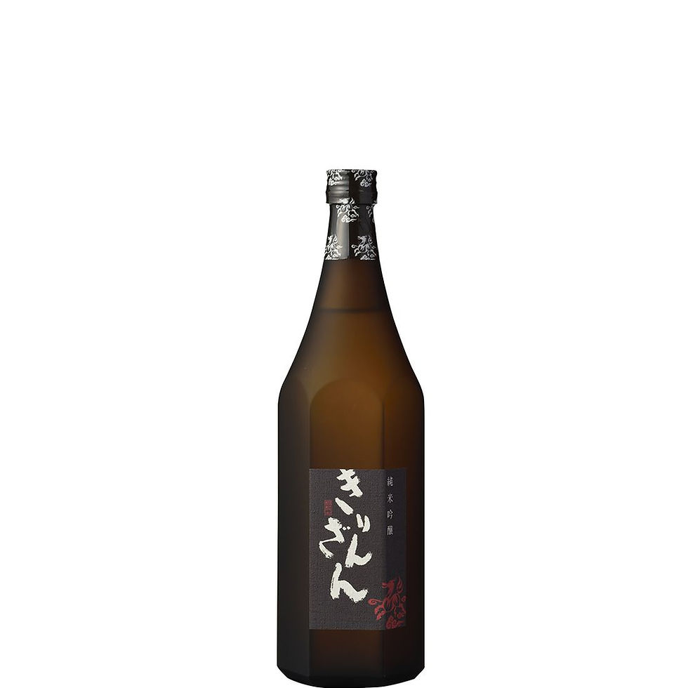 Kirinzan, Brown bottle (Junmai Ginjo)
