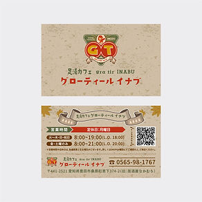 HP_実績_01-41.jpg