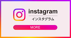 インスタグラムの画像